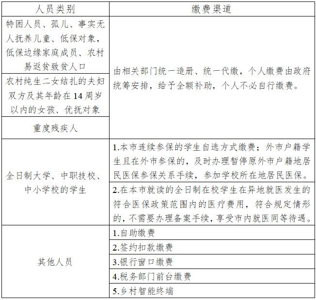 2825075 (2).png