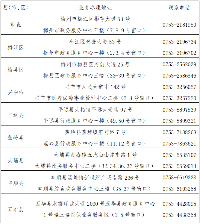 2825075 (8).png