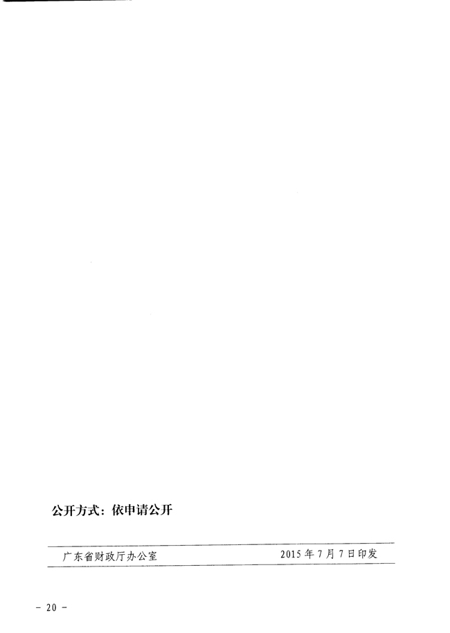 0020.jpg