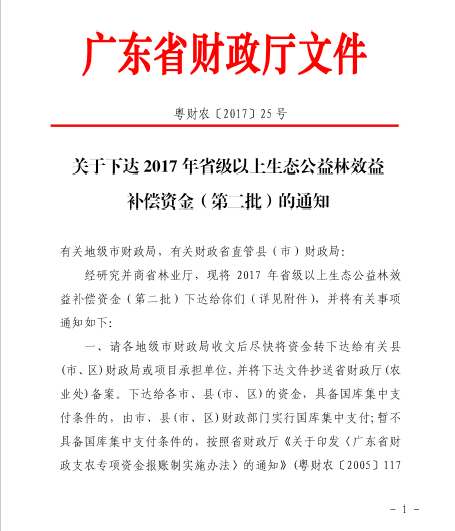 QQ截图20180208100640.png