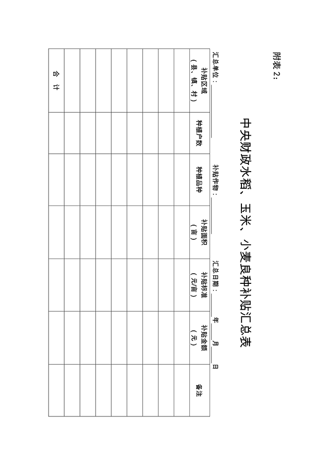 0009.jpg