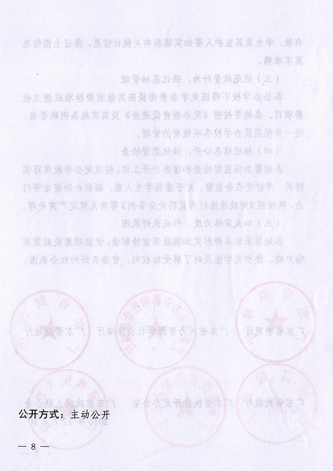 0008.jpg