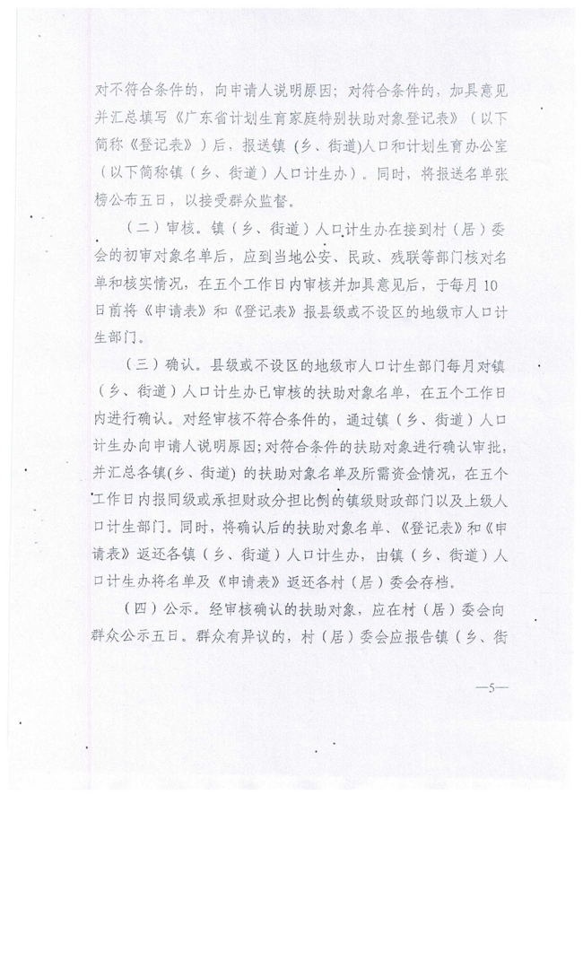 0005.jpg