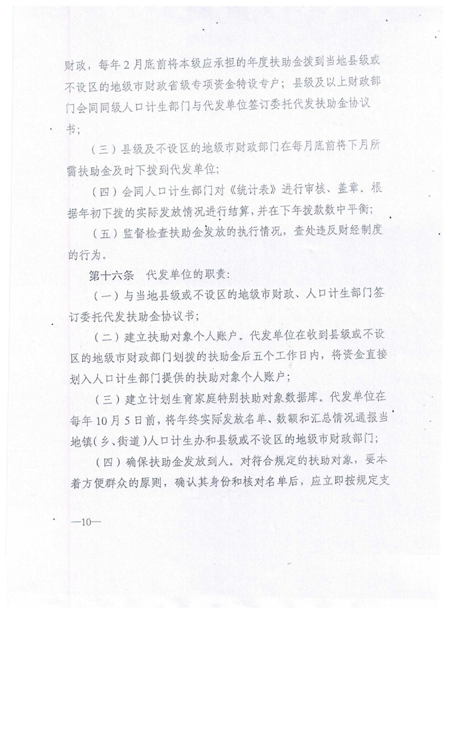0010.jpg