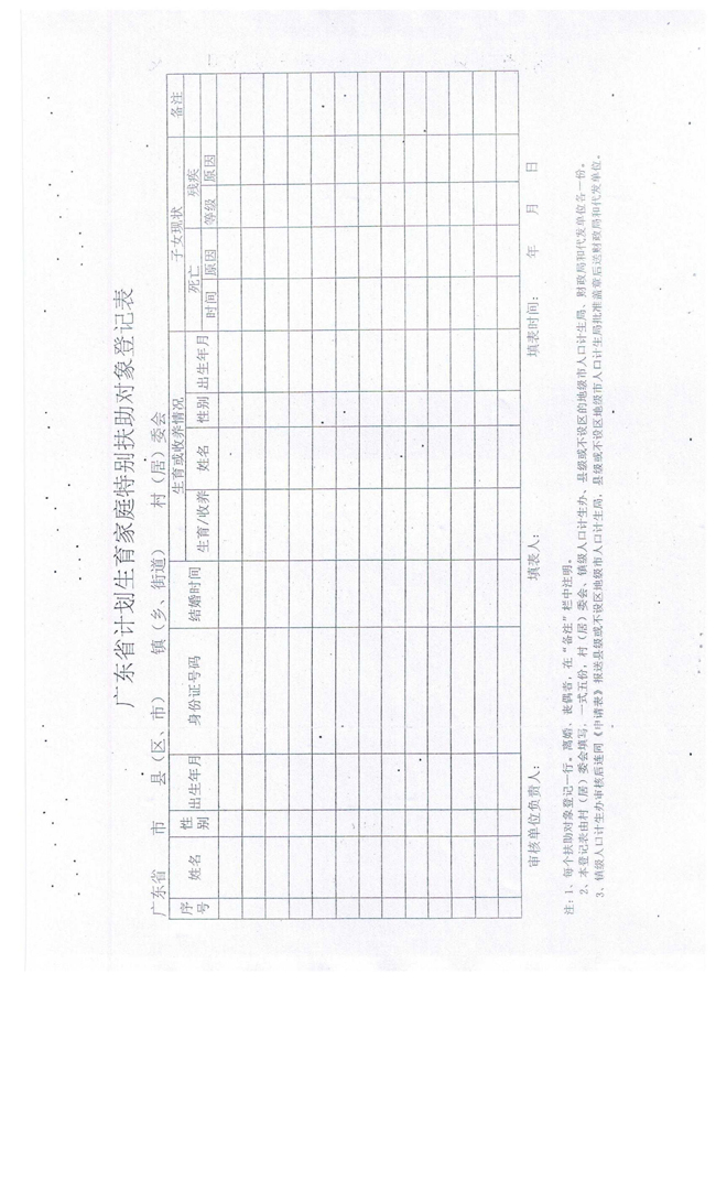 0014.jpg