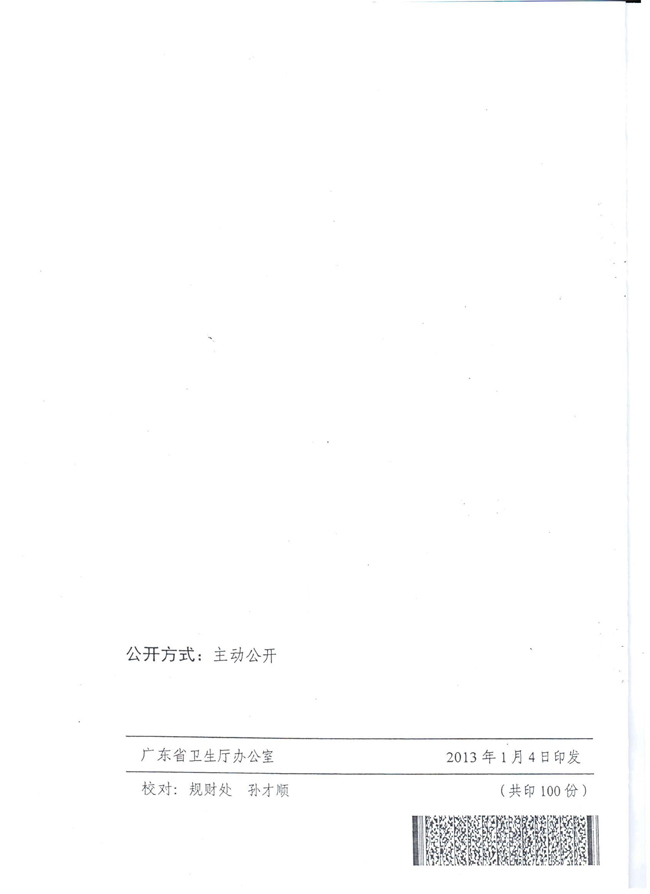 0008.jpg