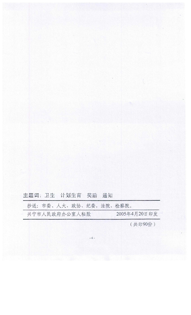 0004.jpg