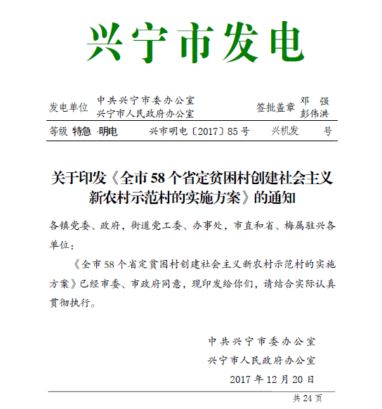 QQ截图20180409175744.png