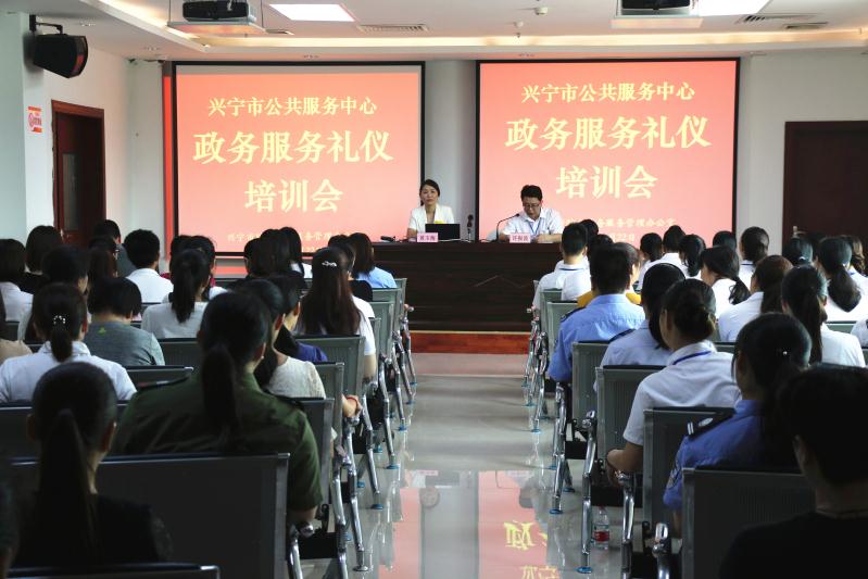礼仪培训.jpg