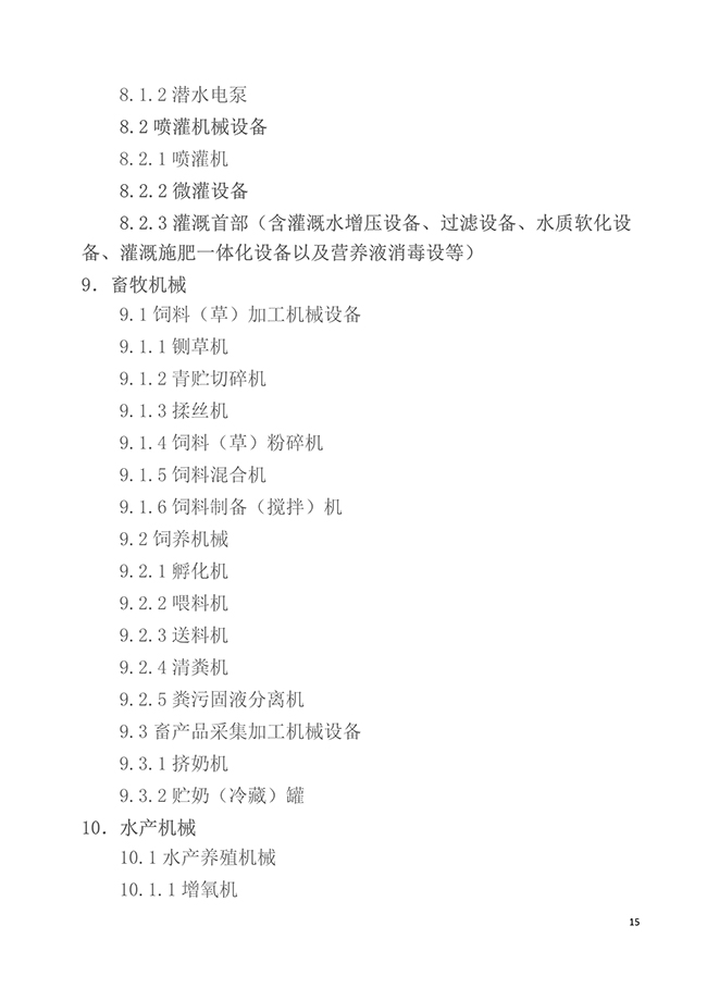 15.jpg