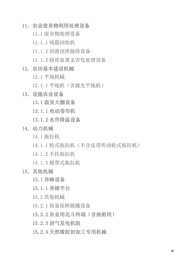 16.jpg